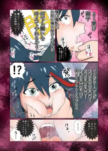 Kako-saku hara 2 kōhen Fhentai - Page 17