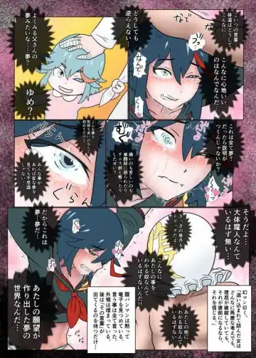 Kako-saku hara 2 kōhen Fhentai - Page 41