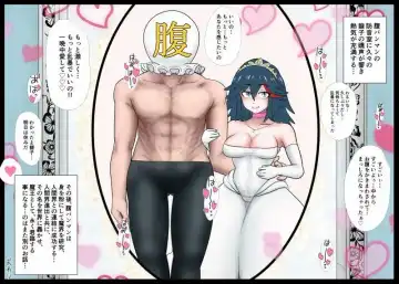 Kako-saku hara 2 kōhen Fhentai - Page 61