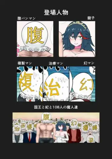 Kako-saku hara 2 kōhen Fhentai - Page 63