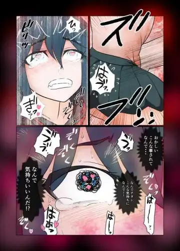 Kako-saku hara 2 kōhen Fhentai - Page 7