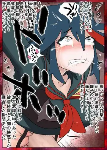 Kako-saku hara 2 kōhen Fhentai - Page 8