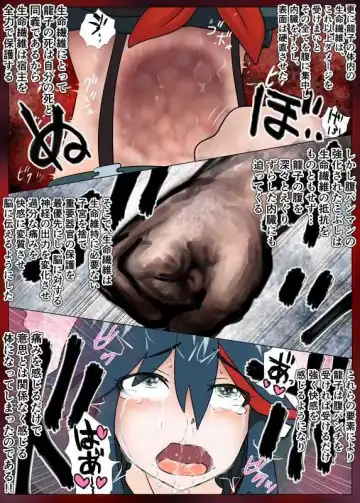 Kako-saku hara 2 kōhen Fhentai - Page 9