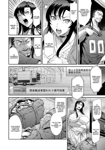 [Sunagawa Tara] Menikubi Hamegurui Sansou | Ебливая мамочка. Изнасилование в домике в горах Fhentai - Page 4