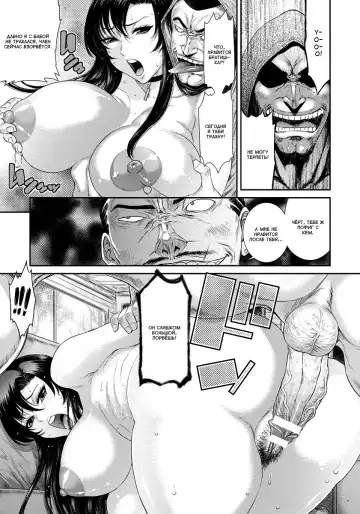 [Sunagawa Tara] Menikubi Hamegurui Sansou | Ебливая мамочка. Изнасилование в домике в горах Fhentai - Page 7