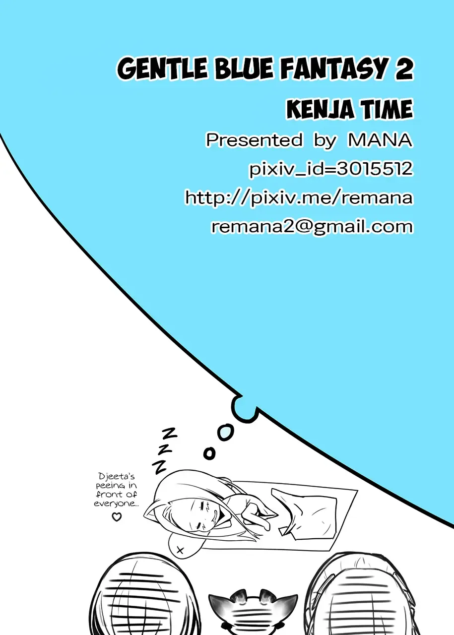 [Mana - Yapo] Gentle Blue Fantasy 2 Fhentai - Page 18