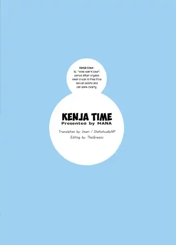 [Mana - Yapo] Gentle Blue Fantasy 2 Fhentai - Page 19