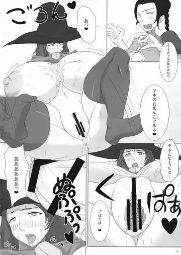 [Yasumon] Hakudaku! Inran Quest Fhentai - Page 16