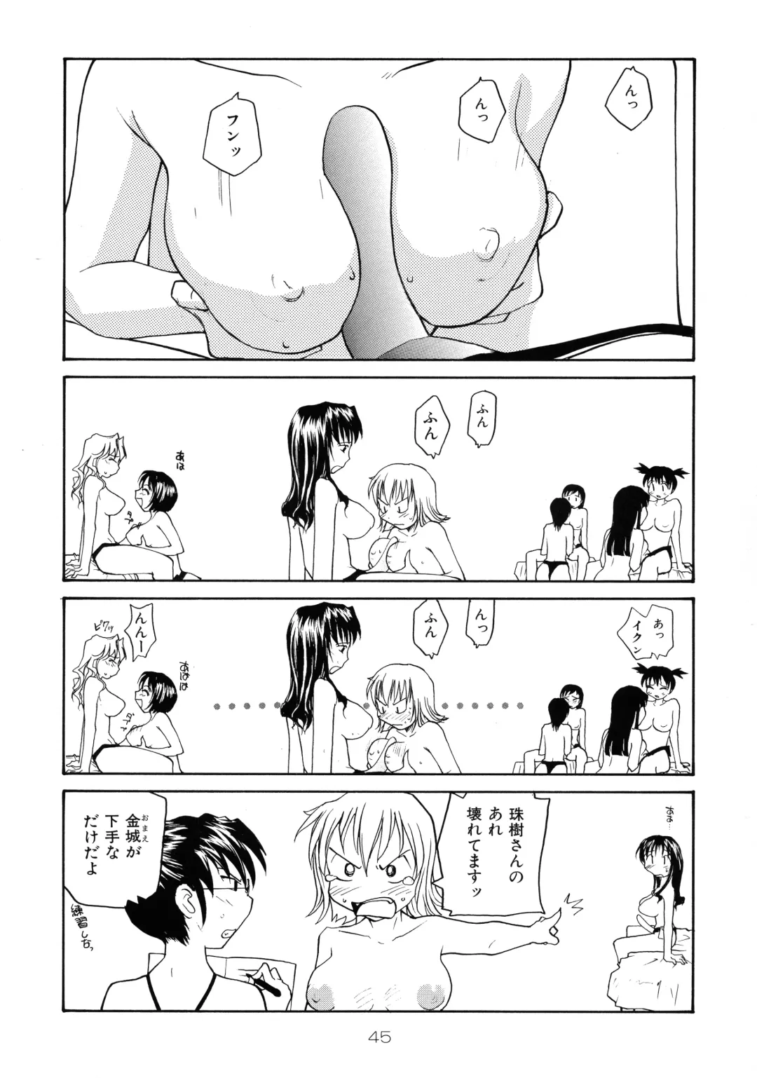 [Rate] Binyuu Fhentai - Page 44