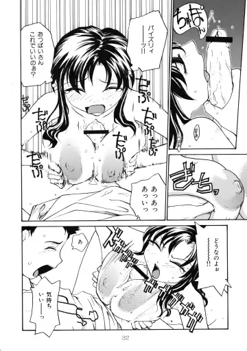 [Rate] Binyuu Fhentai - Page 31