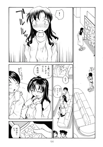 [Rate] Binyuu Fhentai - Page 55