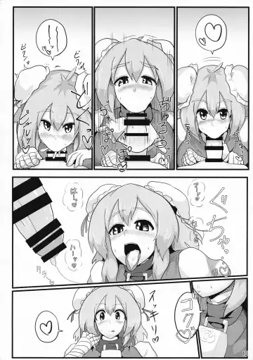 [Black] Oideyo! Kasen-chan Bokujou Fhentai - Page 14