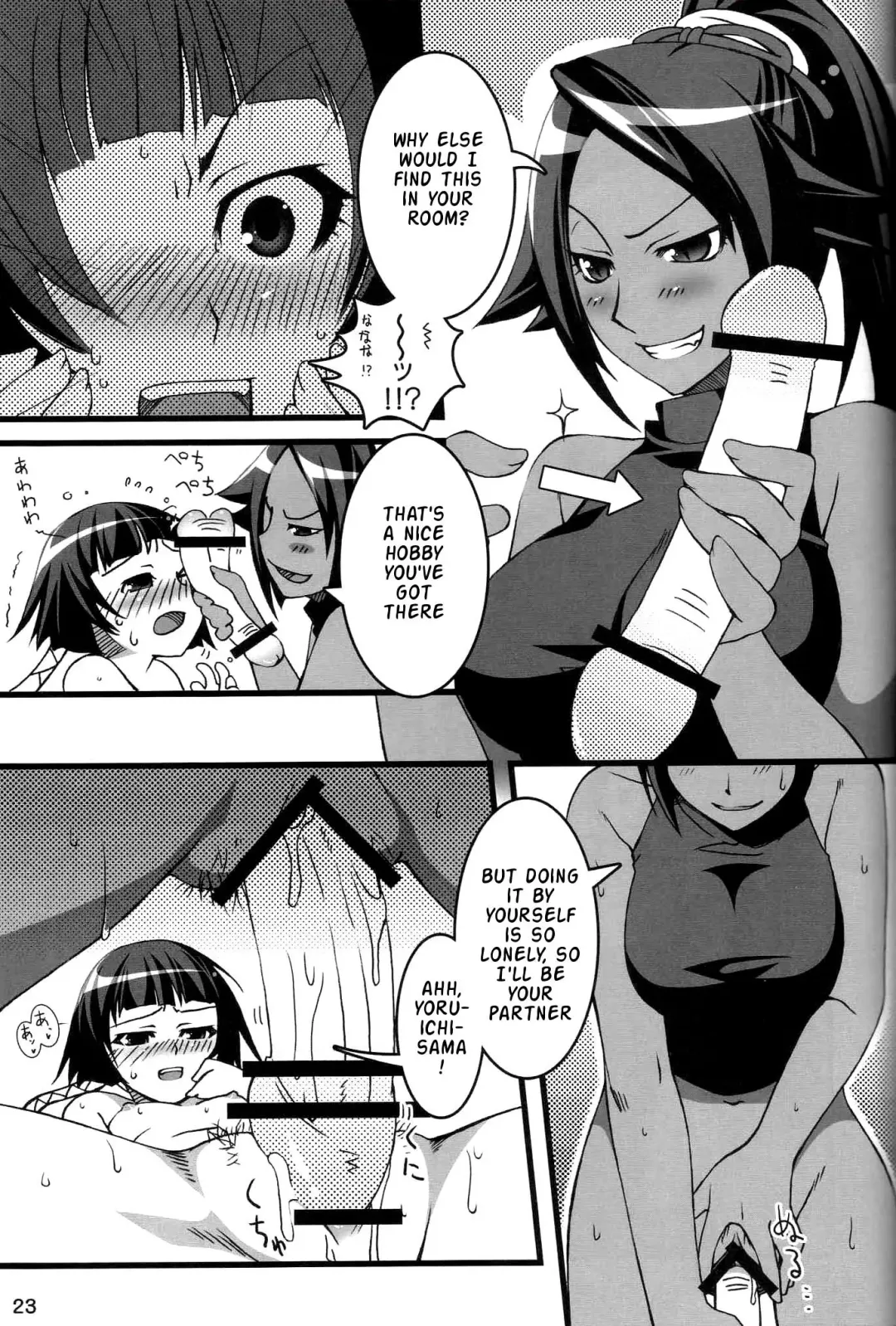 [Otsumami - Redrop] Snow No Mercy Fhentai - Page 22