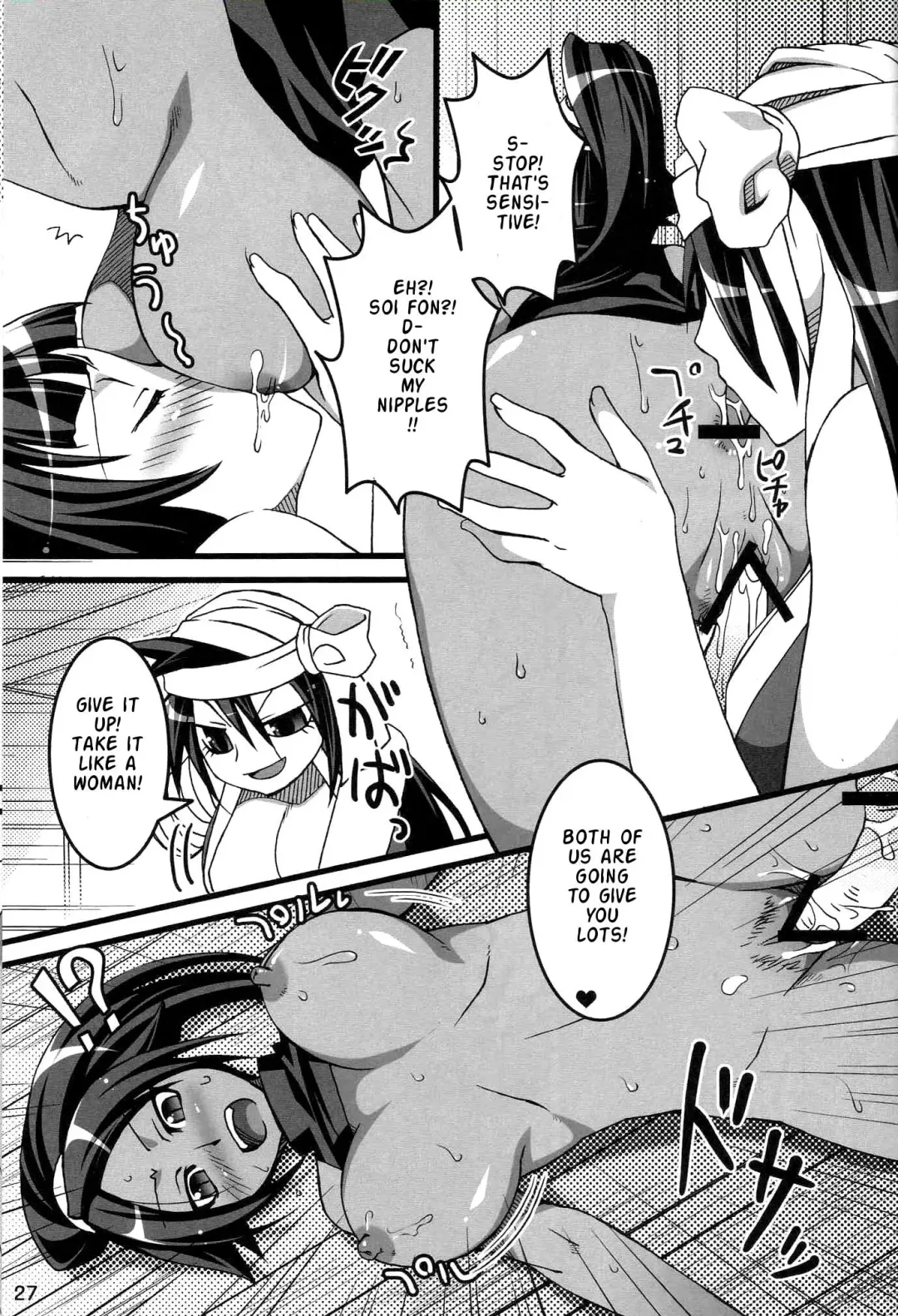 [Otsumami - Redrop] Snow No Mercy Fhentai - Page 26