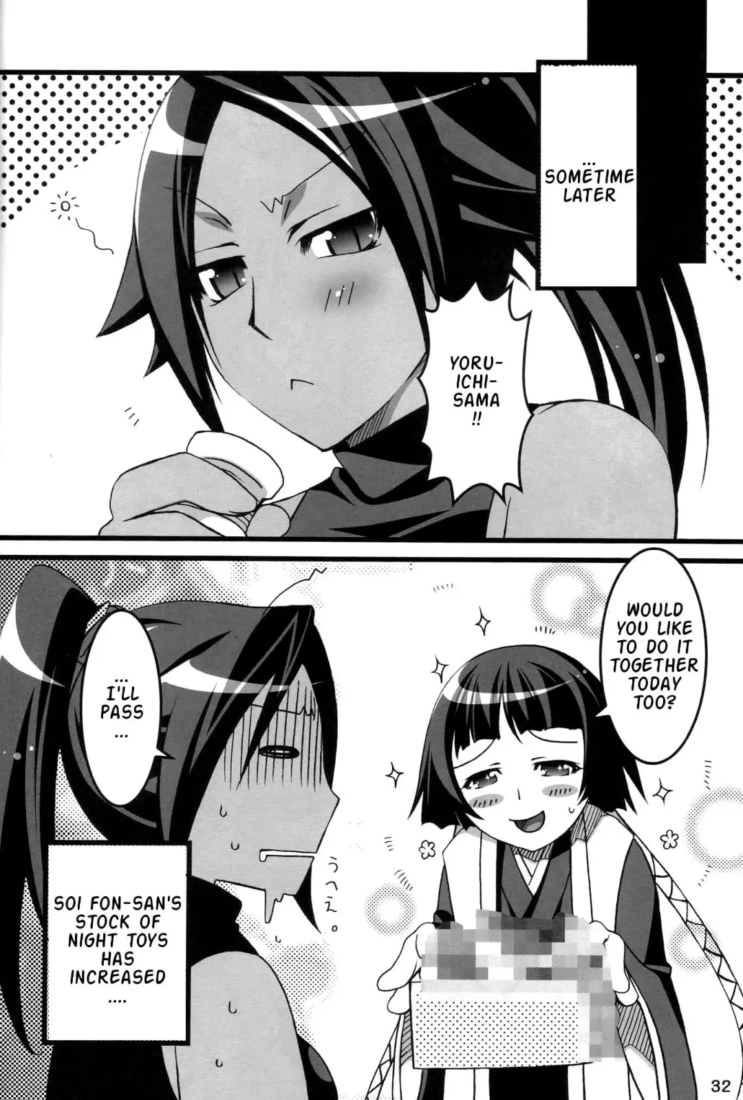 [Otsumami - Redrop] Snow No Mercy Fhentai - Page 31