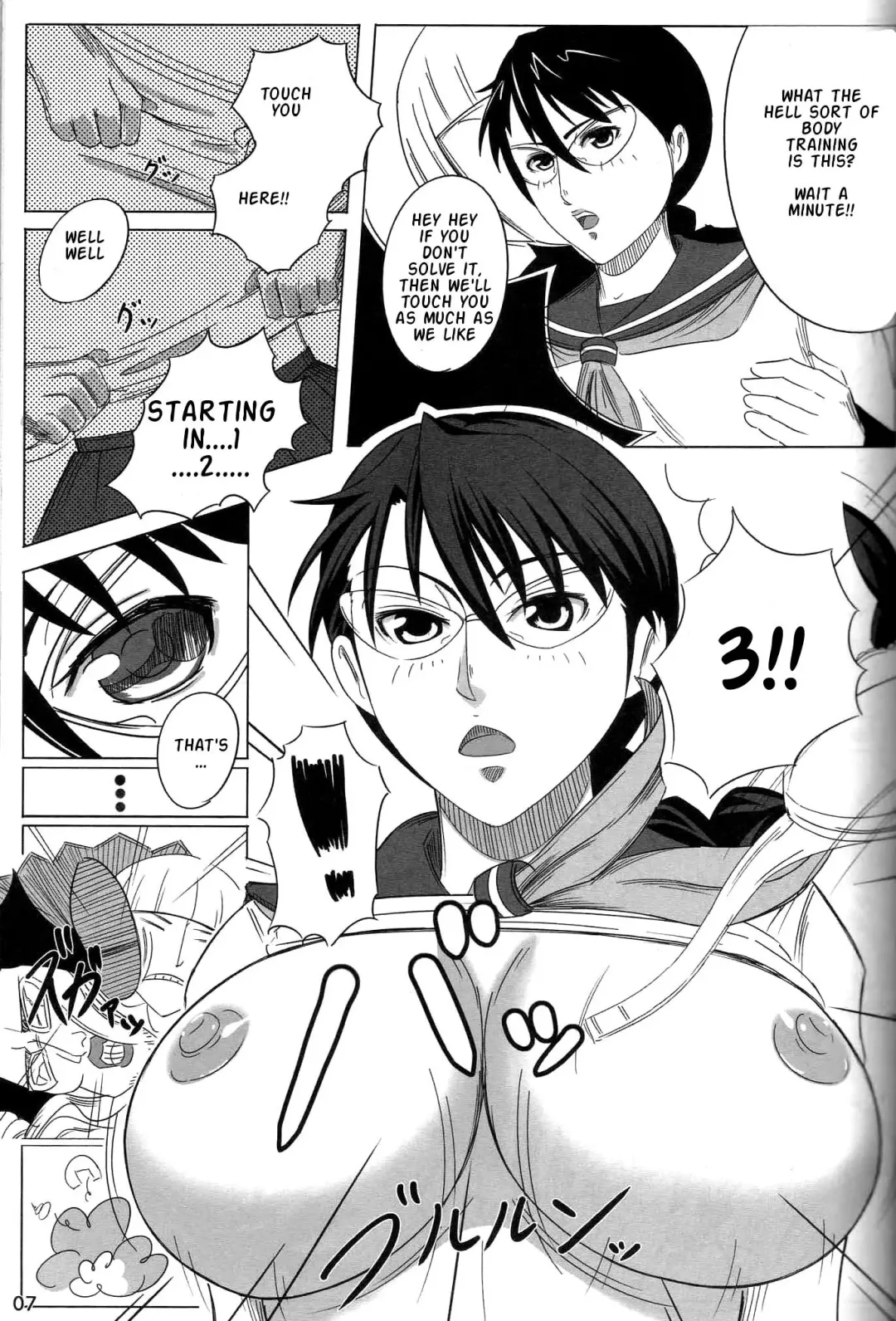 [Otsumami - Redrop] Snow No Mercy Fhentai - Page 6