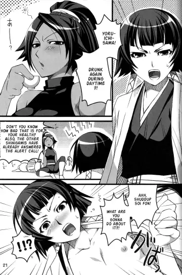 [Otsumami - Redrop] Snow No Mercy Fhentai - Page 20