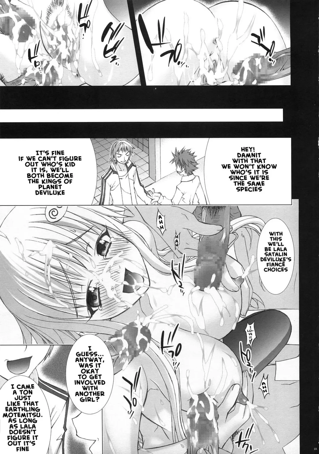 [Yan-yam] To LOVE JUICE Fhentai - Page 25