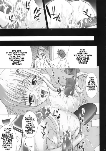 [Yan-yam] To LOVE JUICE Fhentai - Page 25