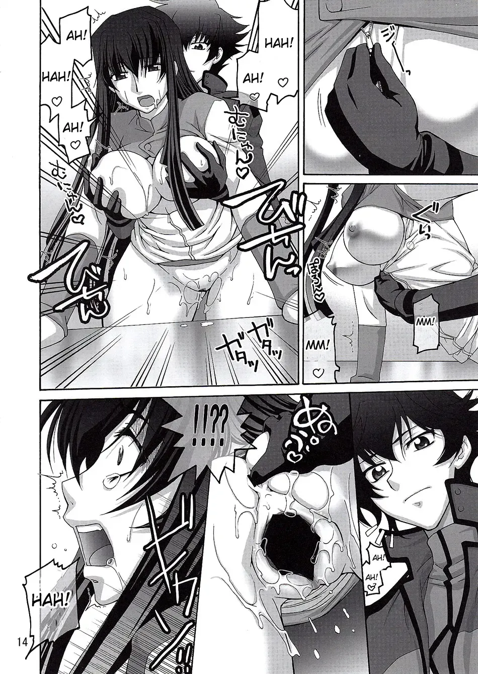 [Suzuki Address] COMIC Daybreak Vol. 04 Fhentai - Page 13