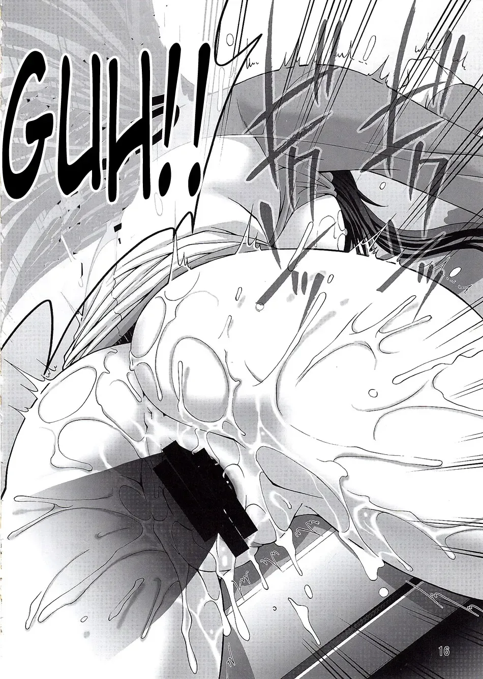 [Suzuki Address] COMIC Daybreak Vol. 04 Fhentai - Page 15