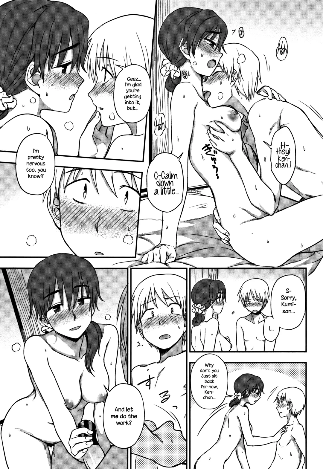 [Kumada] Okashi na Kankei | A Sweet Relationship Fhentai - Page 9