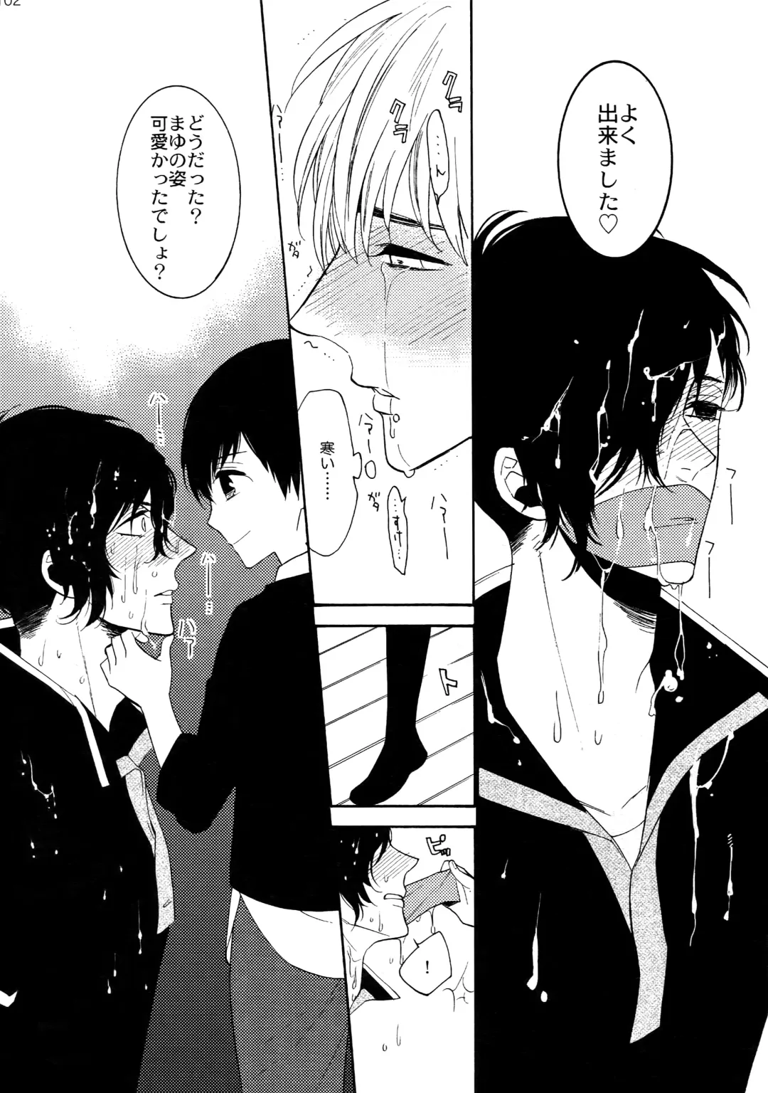 [Tenkawa Ai] Uruwashi no Tinker Bell Sou 1 Fhentai - Page 101