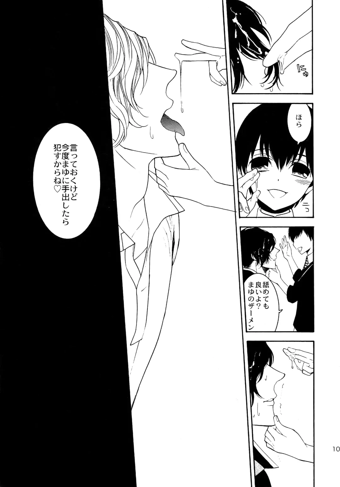 [Tenkawa Ai] Uruwashi no Tinker Bell Sou 1 Fhentai - Page 102