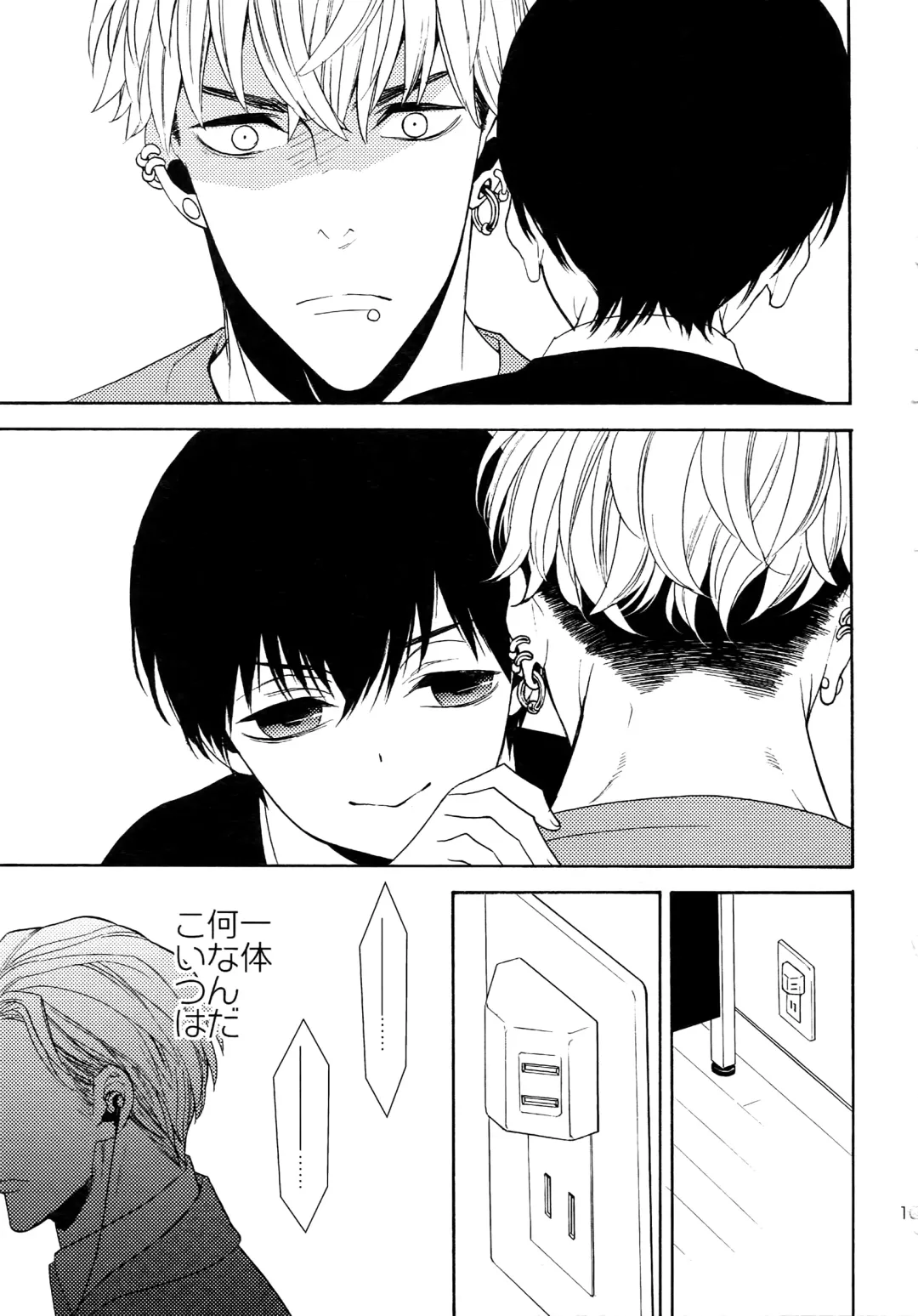 [Tenkawa Ai] Uruwashi no Tinker Bell Sou 1 Fhentai - Page 106