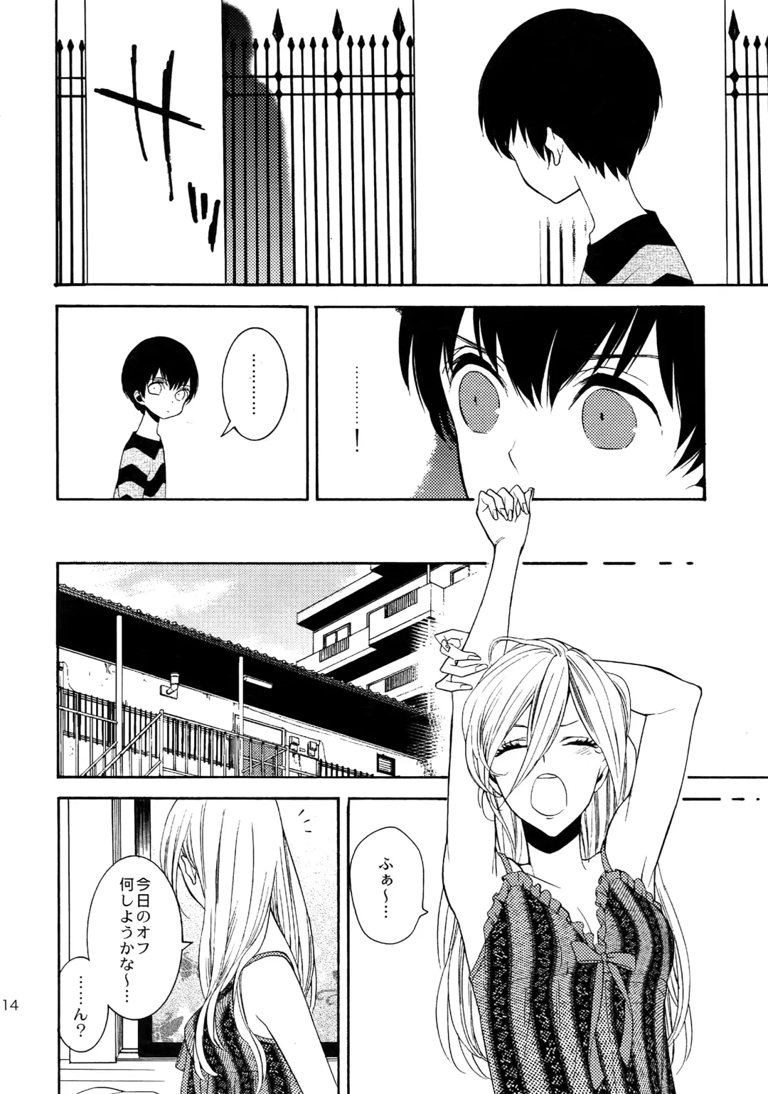 [Tenkawa Ai] Uruwashi no Tinker Bell Sou 1 Fhentai - Page 113