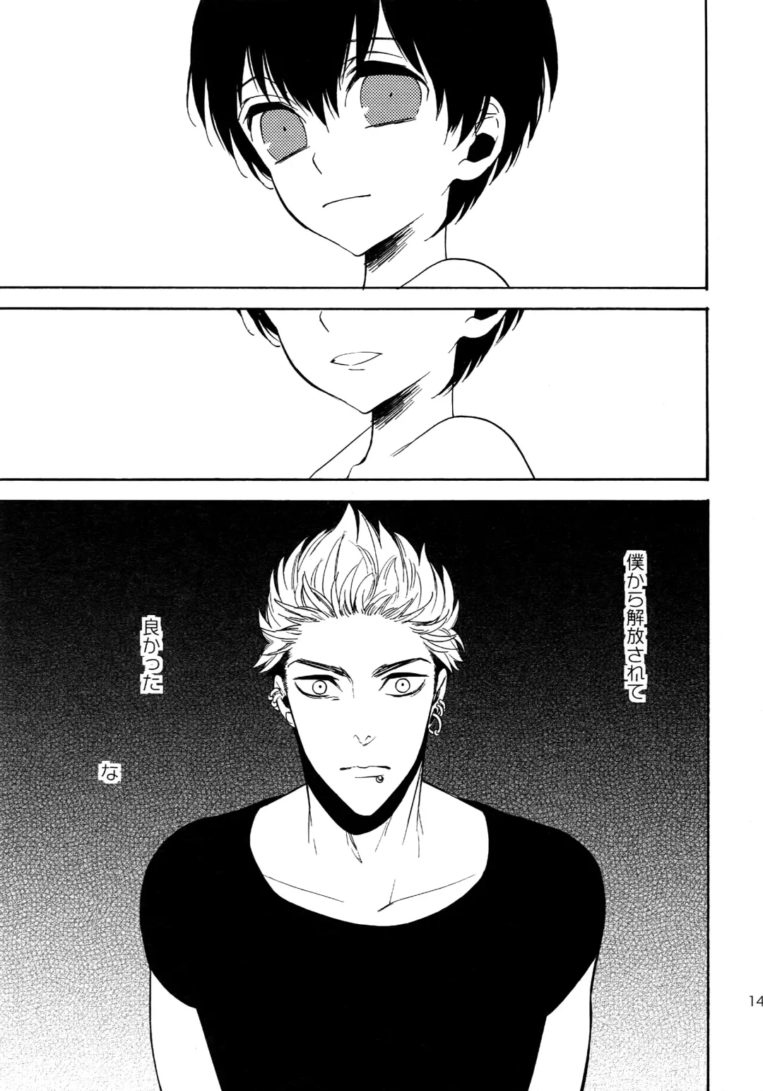 [Tenkawa Ai] Uruwashi no Tinker Bell Sou 1 Fhentai - Page 140