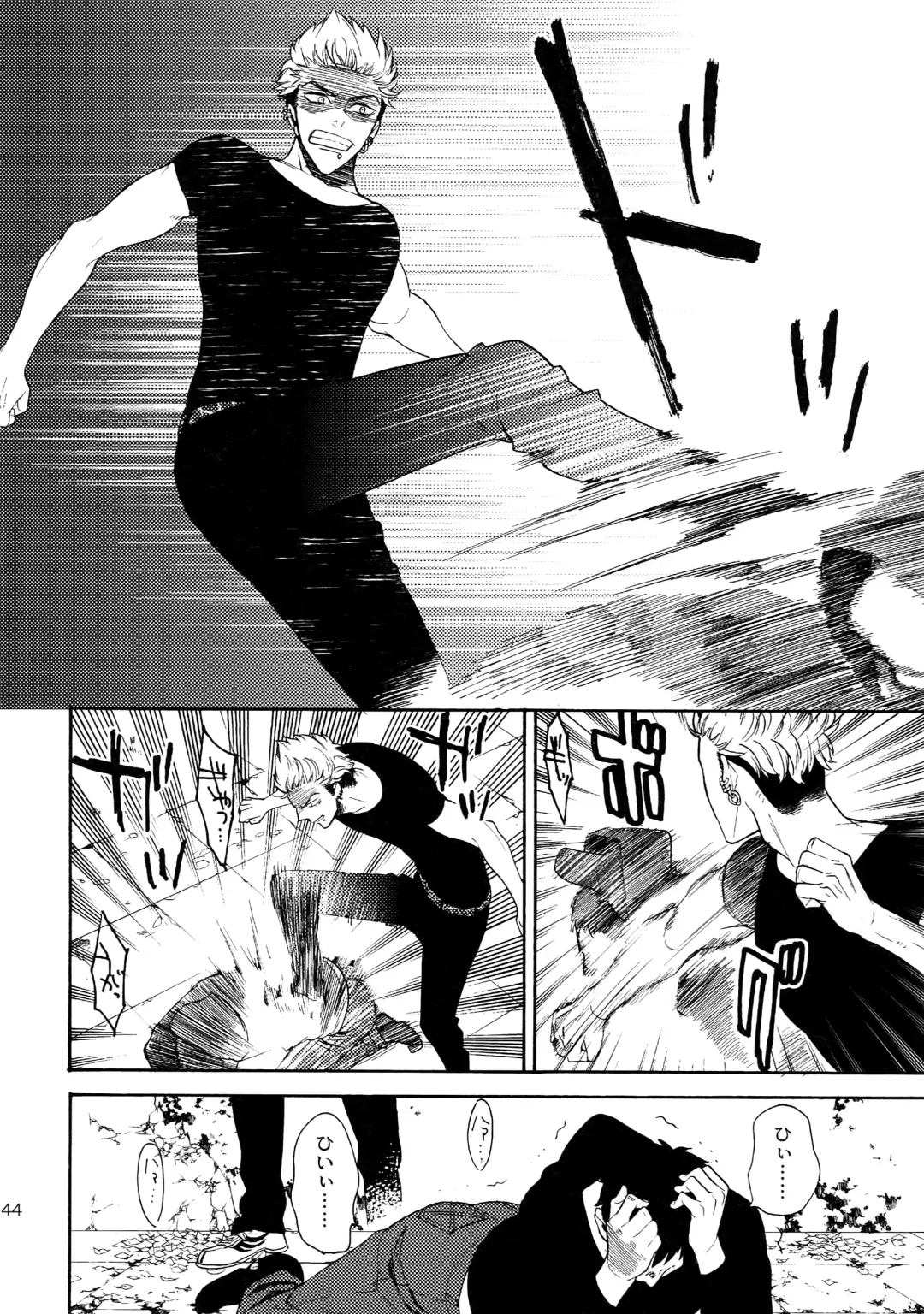 [Tenkawa Ai] Uruwashi no Tinker Bell Sou 1 Fhentai - Page 143