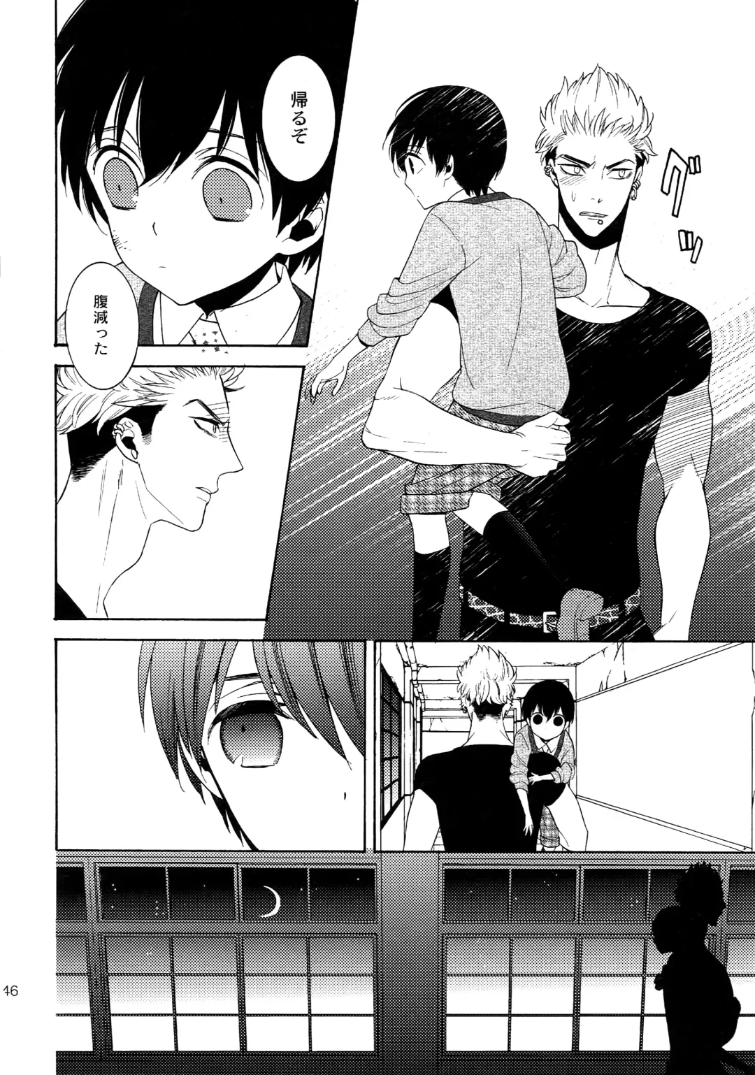 [Tenkawa Ai] Uruwashi no Tinker Bell Sou 1 Fhentai - Page 145