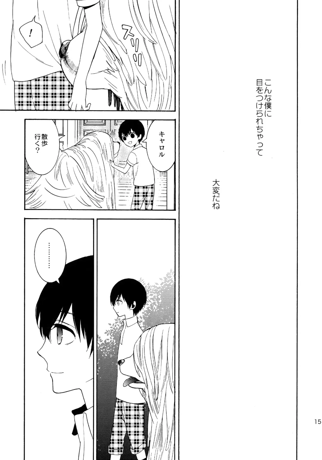 [Tenkawa Ai] Uruwashi no Tinker Bell Sou 1 Fhentai - Page 150