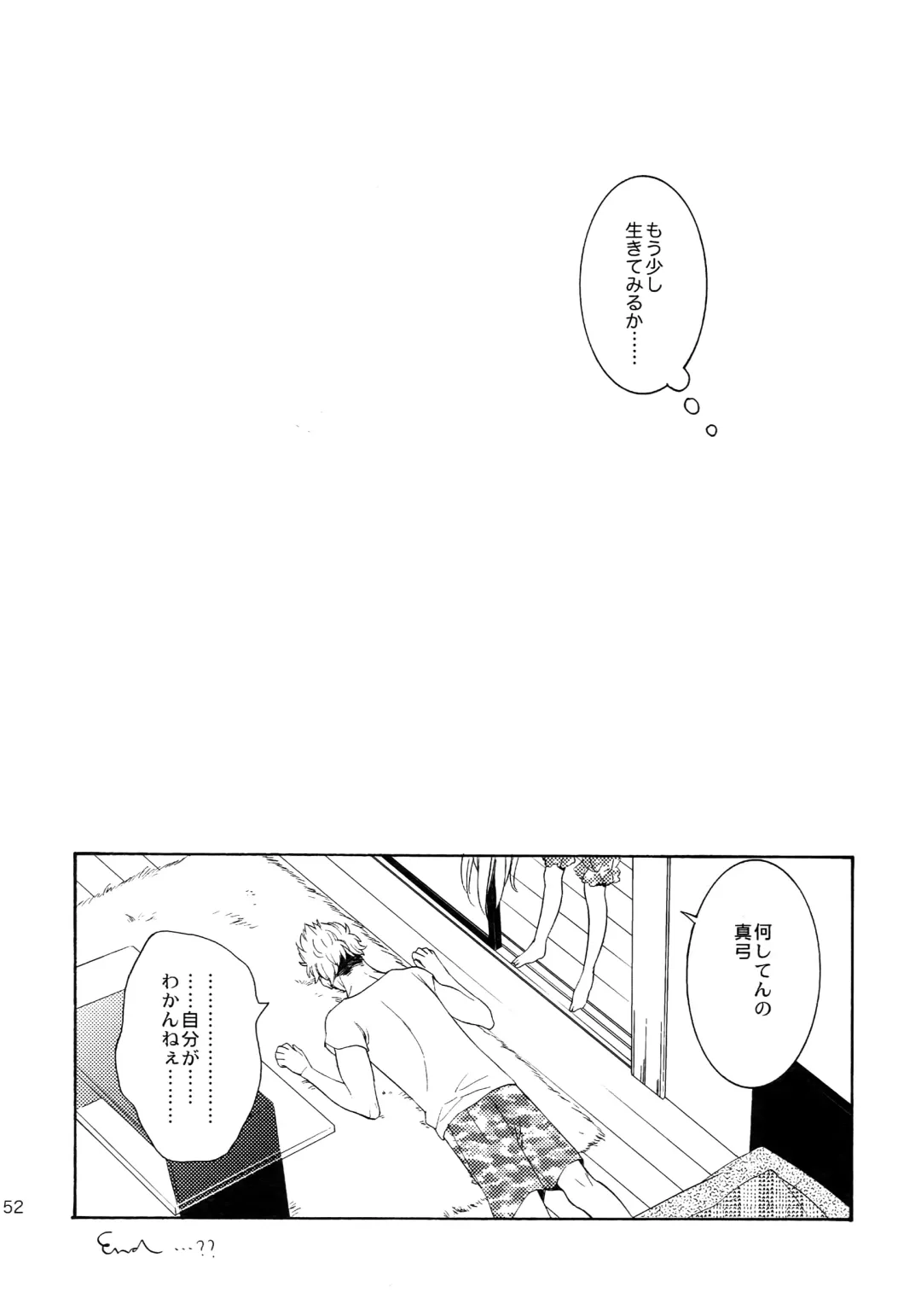 [Tenkawa Ai] Uruwashi no Tinker Bell Sou 1 Fhentai - Page 151