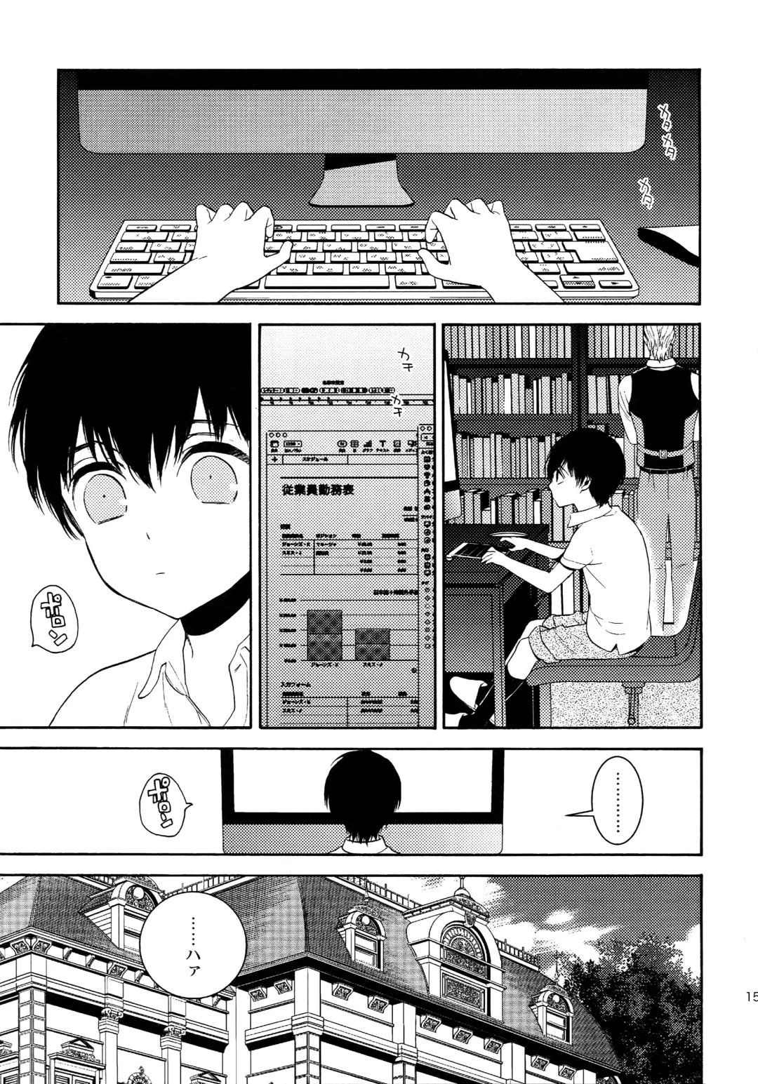 [Tenkawa Ai] Uruwashi no Tinker Bell Sou 1 Fhentai - Page 154