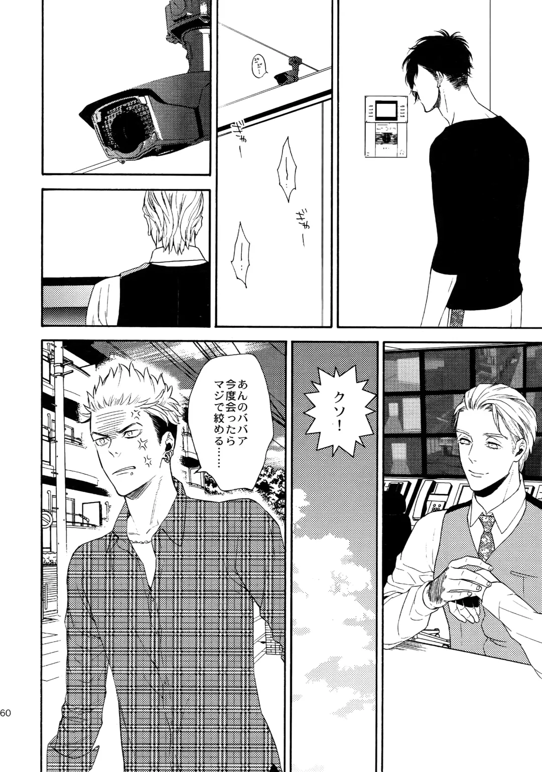 [Tenkawa Ai] Uruwashi no Tinker Bell Sou 1 Fhentai - Page 159