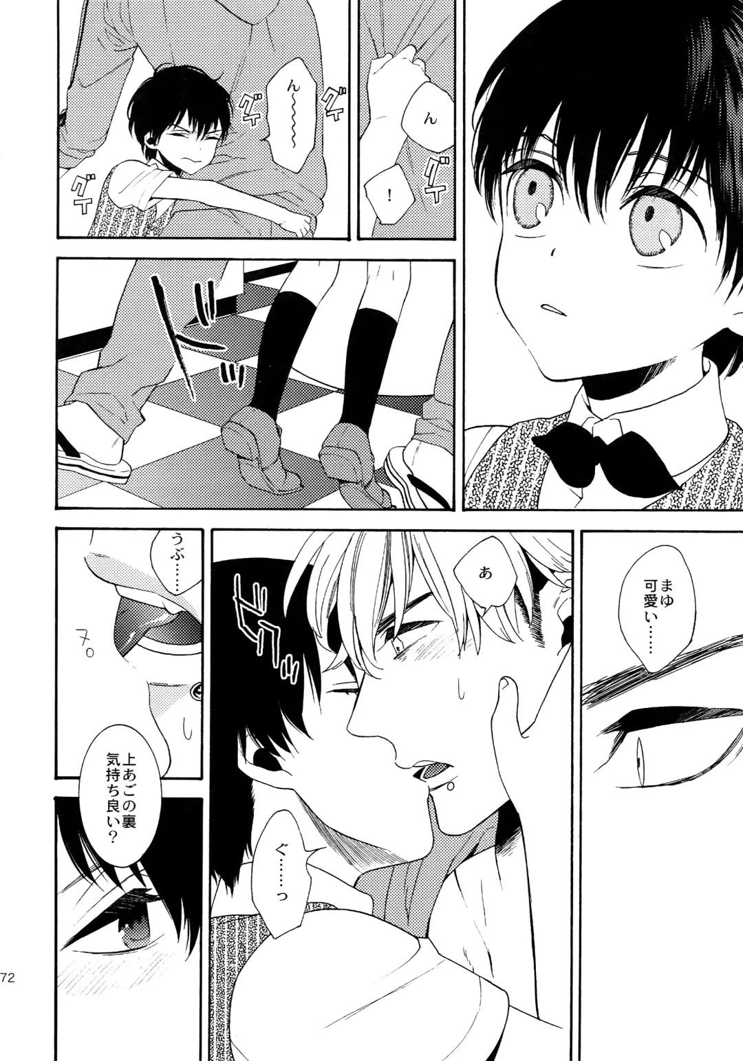 [Tenkawa Ai] Uruwashi no Tinker Bell Sou 1 Fhentai - Page 171
