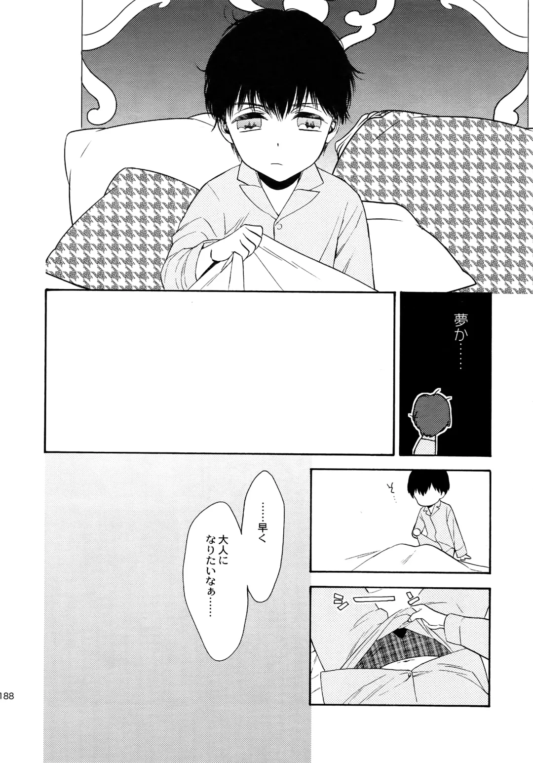 [Tenkawa Ai] Uruwashi no Tinker Bell Sou 1 Fhentai - Page 187