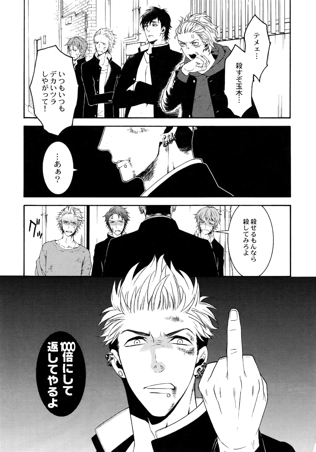 [Tenkawa Ai] Uruwashi no Tinker Bell Sou 1 Fhentai - Page 4