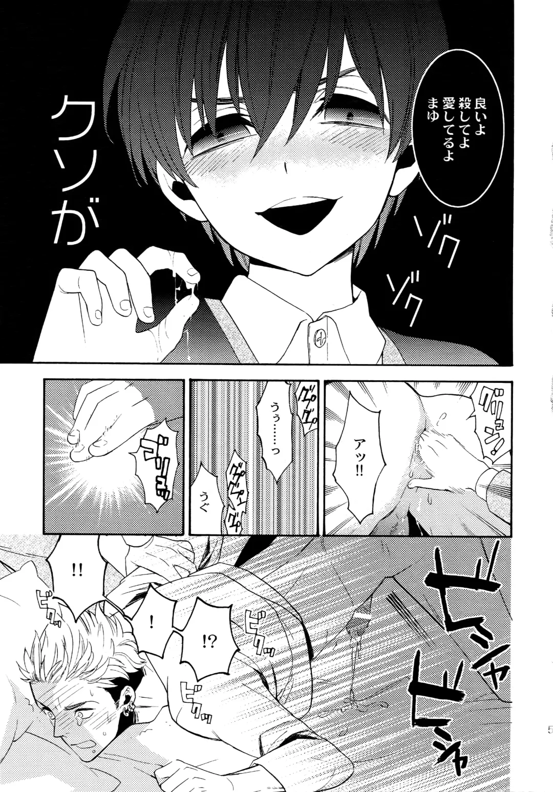 [Tenkawa Ai] Uruwashi no Tinker Bell Sou 1 Fhentai - Page 50