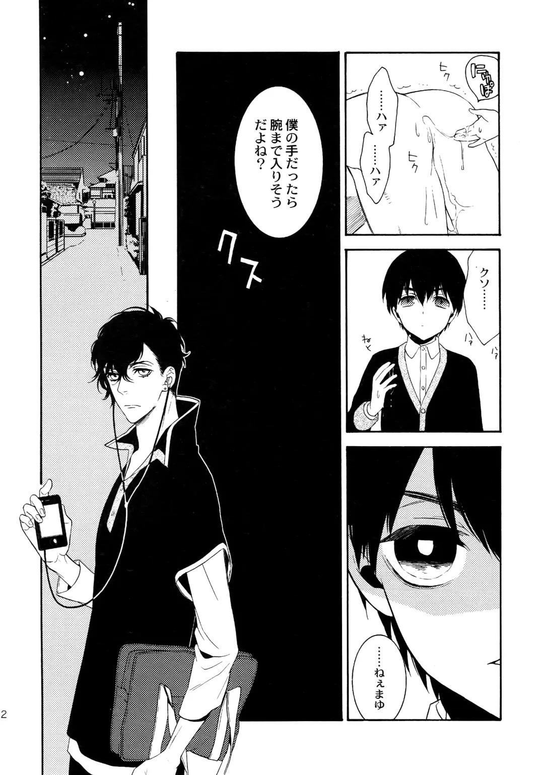 [Tenkawa Ai] Uruwashi no Tinker Bell Sou 1 Fhentai - Page 51