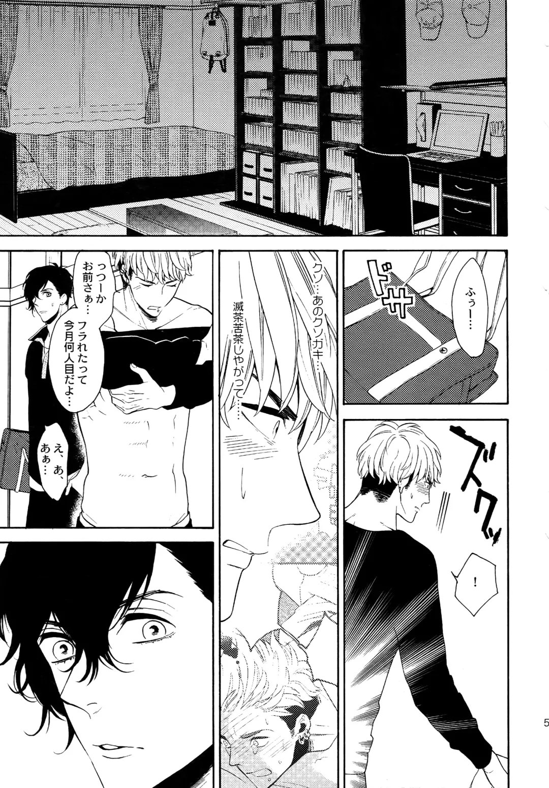 [Tenkawa Ai] Uruwashi no Tinker Bell Sou 1 Fhentai - Page 58