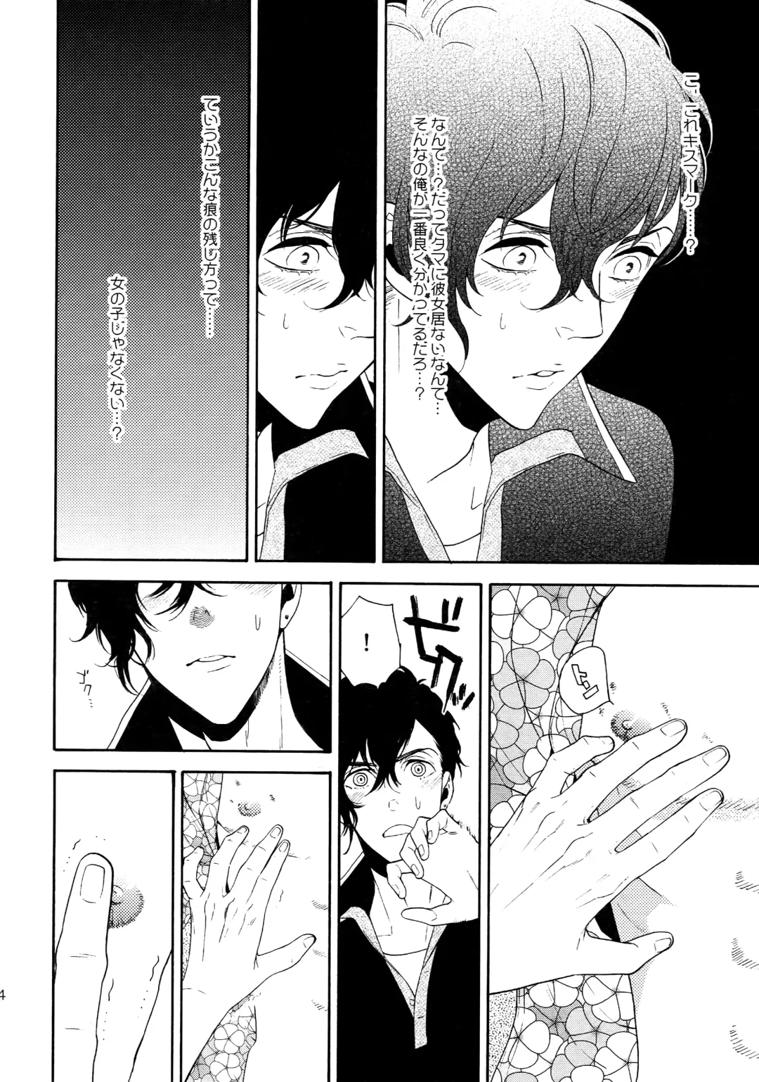 [Tenkawa Ai] Uruwashi no Tinker Bell Sou 1 Fhentai - Page 63