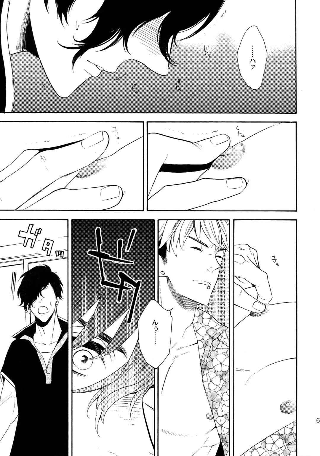 [Tenkawa Ai] Uruwashi no Tinker Bell Sou 1 Fhentai - Page 64