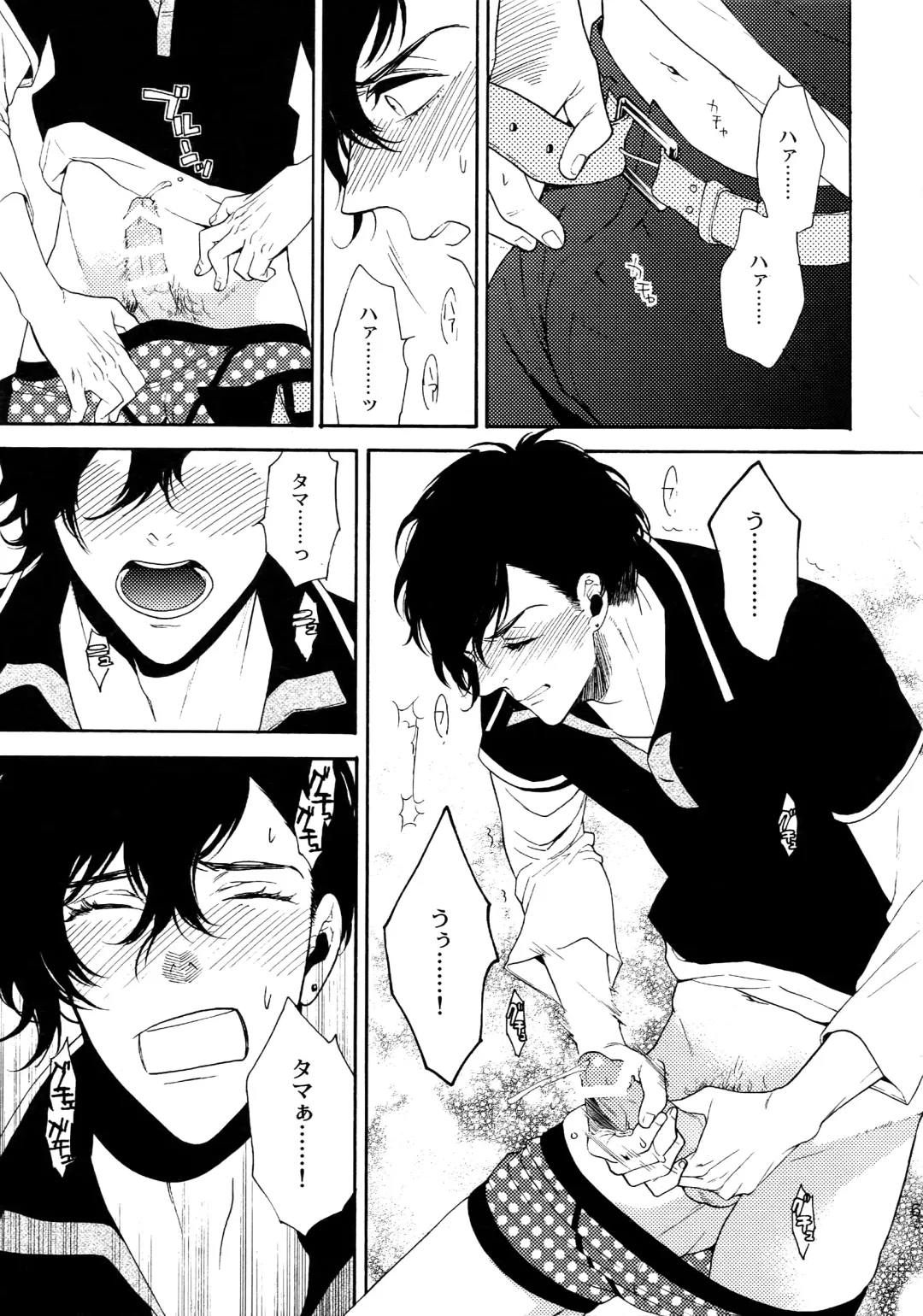 [Tenkawa Ai] Uruwashi no Tinker Bell Sou 1 Fhentai - Page 66