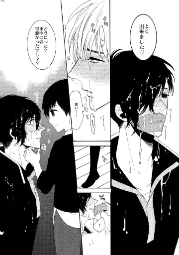 [Tenkawa Ai] Uruwashi no Tinker Bell Sou 1 Fhentai - Page 101