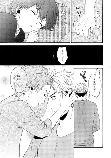 [Tenkawa Ai] Uruwashi no Tinker Bell Sou 1 Fhentai - Page 104