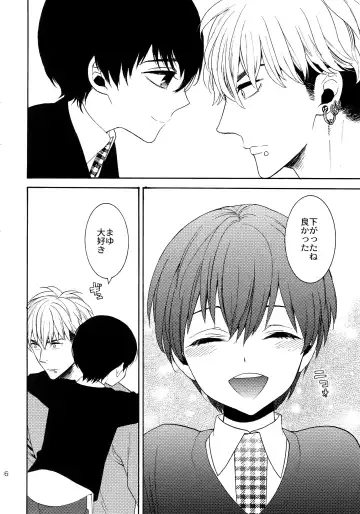 [Tenkawa Ai] Uruwashi no Tinker Bell Sou 1 Fhentai - Page 105