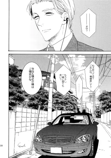 [Tenkawa Ai] Uruwashi no Tinker Bell Sou 1 Fhentai - Page 107